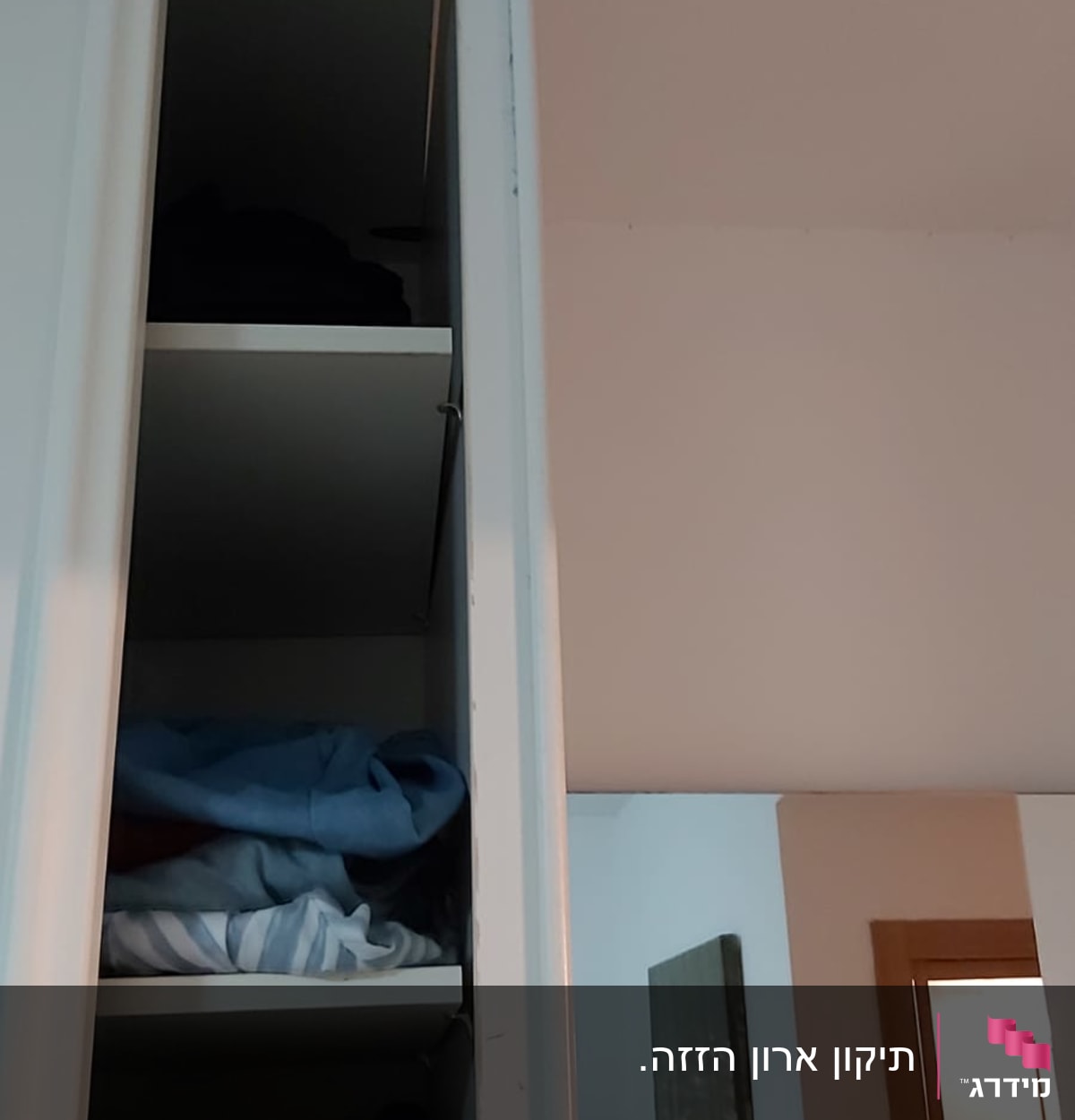 ארון בגדים פתוח עם מדפים ובגדים מקופלים